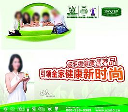 施罗德形象展示图片