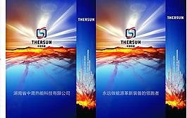 中晟 手提袋图片