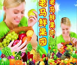 水果市场图片