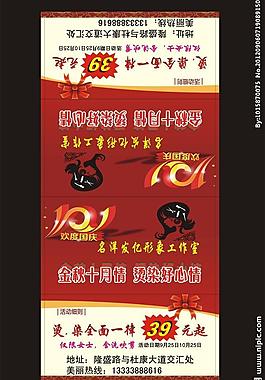 美发餐巾纸袋图片