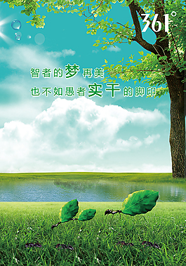 企业宣传