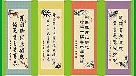书法作品图片