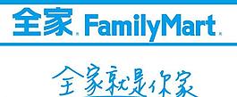 全家便利图片