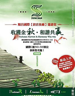 渔具品牌图片 渔具品牌素材 渔具品牌模板免费下载 六图网 渔具品牌图片 渔具品牌素材 渔具品牌模板免费下载 六图网