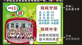 学校班牌图片