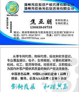 168体育全站国度常识产权局：我国已根本构成便民利民的常识产权大众效劳系统