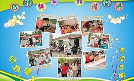 幼儿园老师风采图片