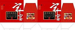聚峰春家宴包装盒设计图片