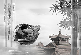 中国风企业文化展板