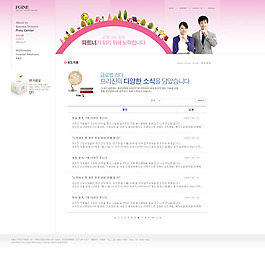 韩国新闻网页 韩国网页 韩国人 韩国文字