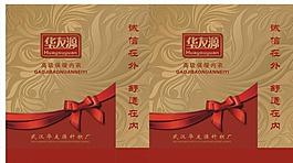 礼品手提袋图片