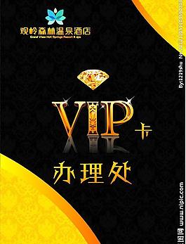 森林温泉酒店图片