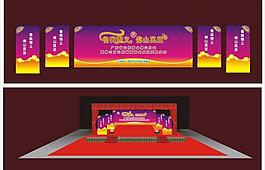 舞台设计图片