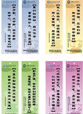 学生书签图片