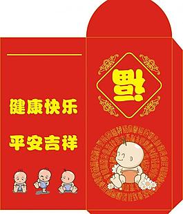 红包图片
