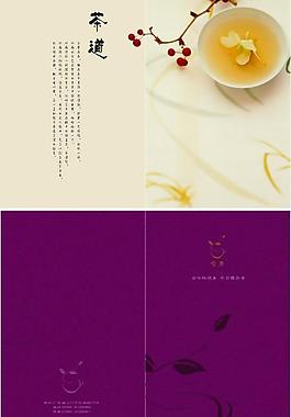 铁观音茶叶画册封面图片