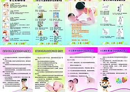母乳喂养婴儿抚触护理图片