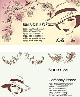 复古名片图片