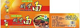 排骨面图片