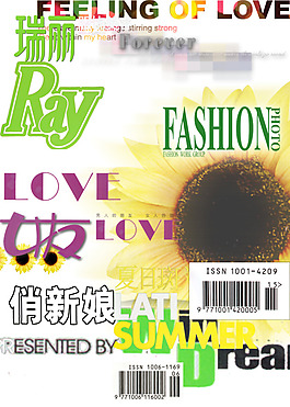 多款字体与素材