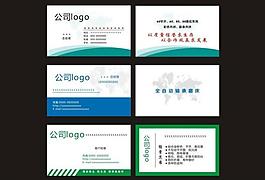 名片图片