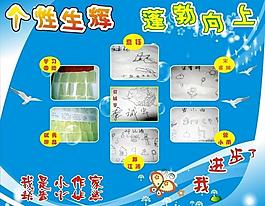 幼儿园学生作品展图片