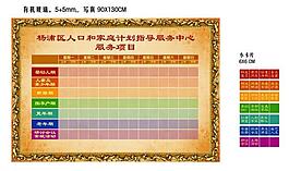 龙江路课表加课牌转曲图片
