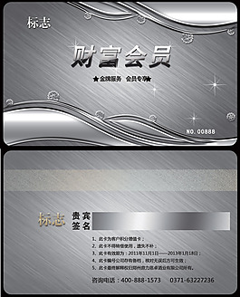 银卡