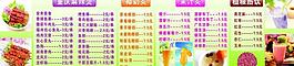 奶茶 烧烤图片