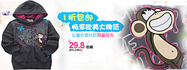 淘宝宝贝详情海报