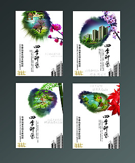 中国风企业素材背景