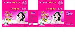 小洋人 箱子图片
