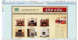 电壁炉图片