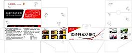 包装盒图片