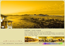 房地产这里的湖水会有人文的味道