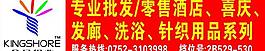 金号织业图片
