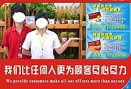 超市收银台形象图片