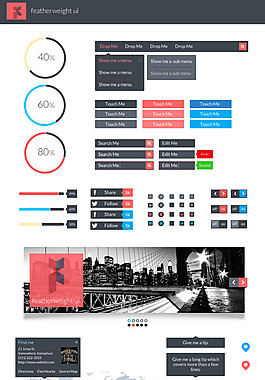 界面设计PSD设计素材