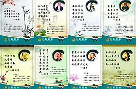 廉政漫画图片