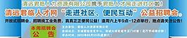 网络页头图片