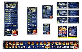 博蓝品质图片