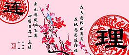 婚庆幕布 背景布图片