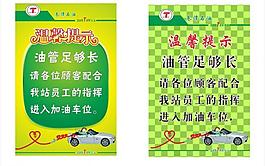 温馨提示油管足够长图片