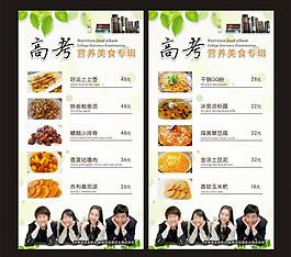台签图片