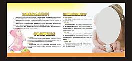 母乳喂养 母乳知识图片