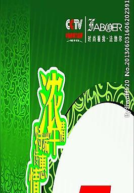 端午 pop 粽子图片