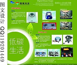产品介绍图片
