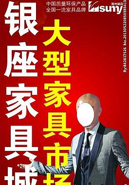 银座图片