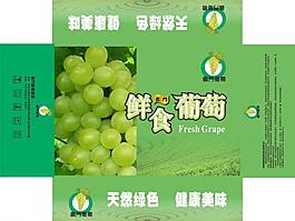 葡萄纸箱图片