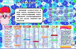 大吉刷刷锅达人图片